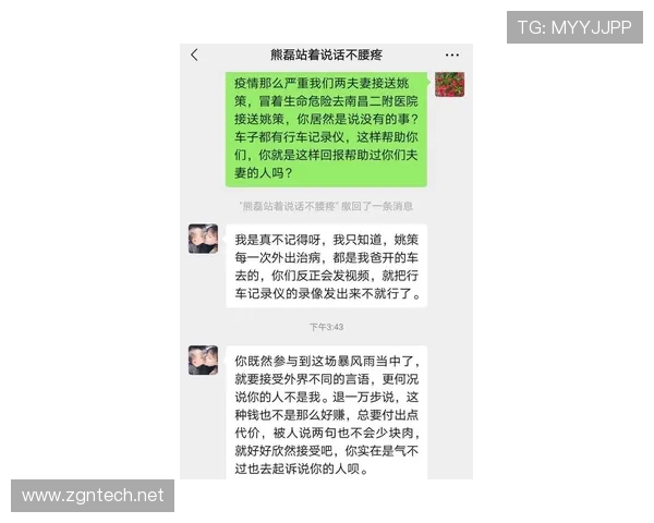 阿贾克斯荷甲竞争力明显下滑，对争冠形势形成影响，当前阶段表现受限