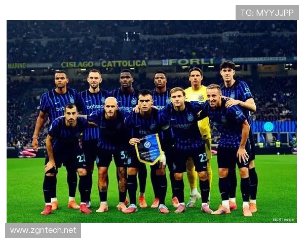 国米争冠之路面临危机，阵容动荡是否动摇战术根基？