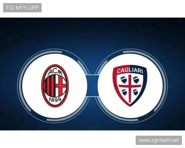 当进攻围绕莱奥展开：AC米兰体系被锁定的形势与影响逐步显现