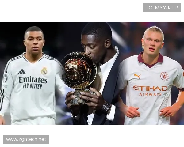 哈兰德为何拿不到金球奖 核心影响因素深度解析