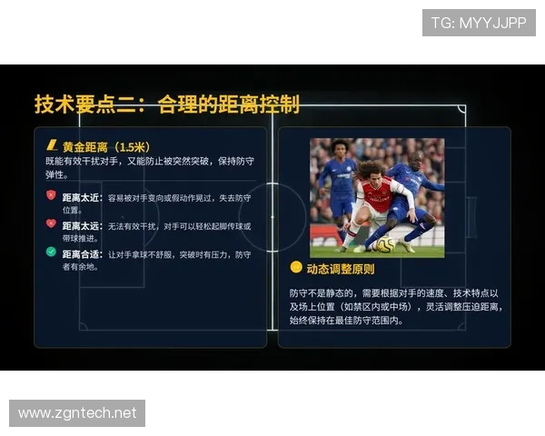 有利进攻原则如何影响裁判判罚决策解析