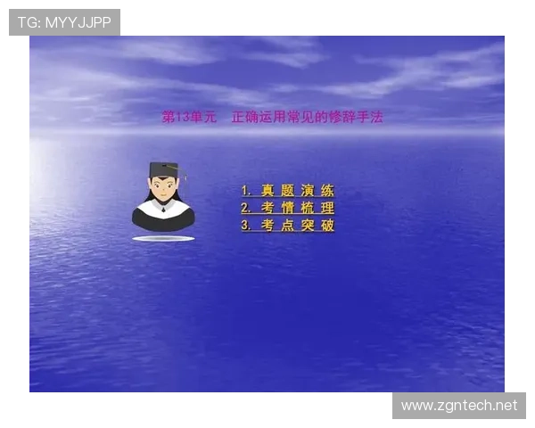 新手学打篮球必看：什么是持球突破规则以及如何正确运用？