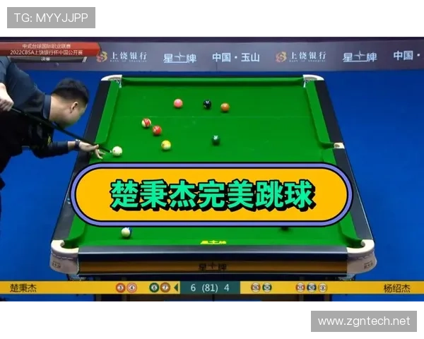 详细解析跳球规则，弄清哪些情况会触发跳球