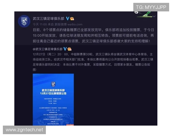 奥地利能否在2026世界杯小组赛突围 关键战与出线形势前瞻